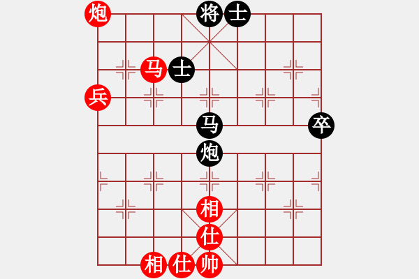 象棋棋譜圖片：先鋒官-靚女 先負(fù) 玄機(jī)逸士 - 步數(shù)：80 