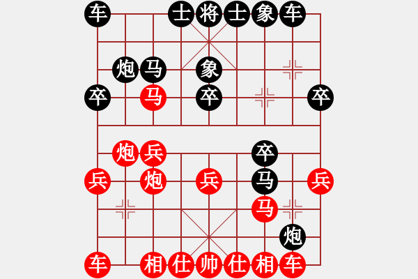 象棋棋譜圖片：待宰牛(3段)-勝-梁山飛紅(2段) - 步數(shù)：20 