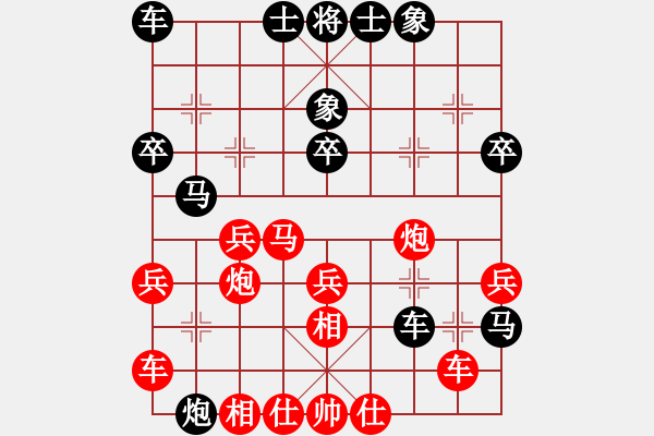 象棋棋譜圖片：待宰牛(3段)-勝-梁山飛紅(2段) - 步數(shù)：30 