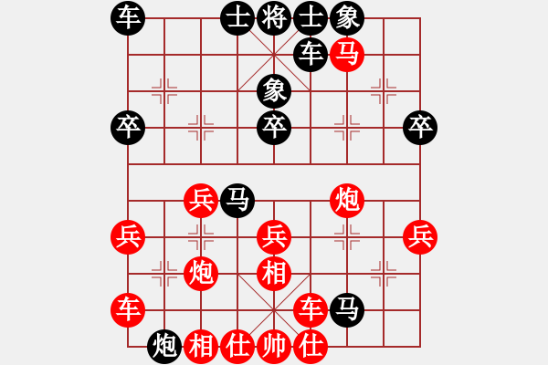 象棋棋譜圖片：待宰牛(3段)-勝-梁山飛紅(2段) - 步數(shù)：40 