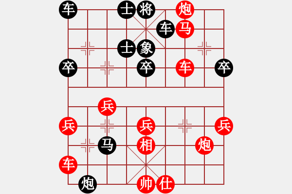 象棋棋譜圖片：待宰牛(3段)-勝-梁山飛紅(2段) - 步數(shù)：50 