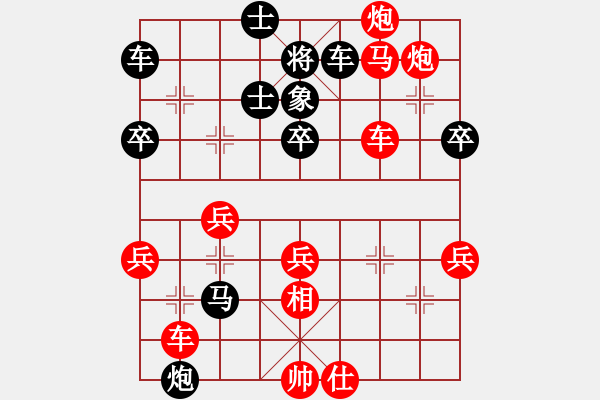 象棋棋譜圖片：待宰牛(3段)-勝-梁山飛紅(2段) - 步數(shù)：55 