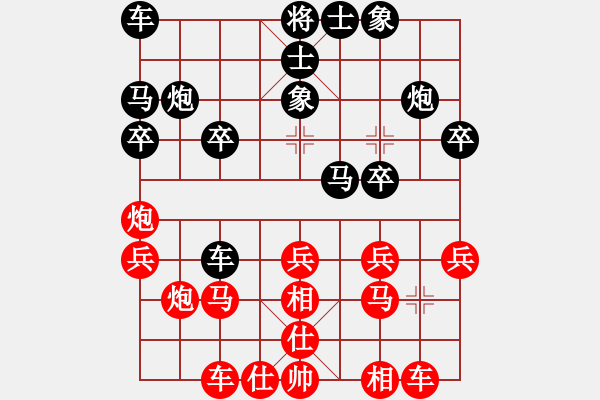 象棋棋譜圖片：abbotta(2星)-勝-耀眼眼鏡(9星) - 步數(shù)：20 