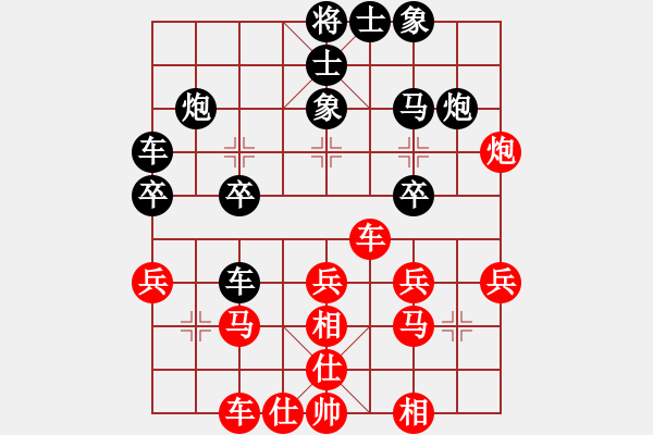 象棋棋譜圖片：abbotta(2星)-勝-耀眼眼鏡(9星) - 步數(shù)：30 