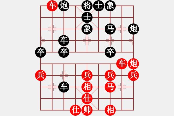 象棋棋譜圖片：abbotta(2星)-勝-耀眼眼鏡(9星) - 步數(shù)：40 