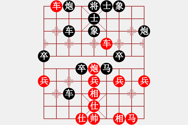 象棋棋譜圖片：abbotta(2星)-勝-耀眼眼鏡(9星) - 步數(shù)：50 