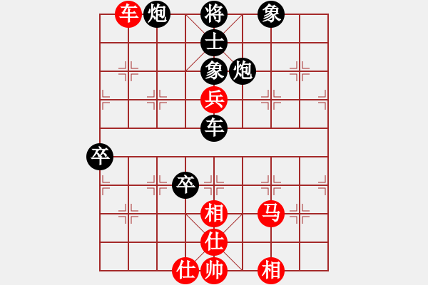 象棋棋譜圖片：abbotta(2星)-勝-耀眼眼鏡(9星) - 步數(shù)：80 