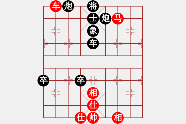 象棋棋譜圖片：abbotta(2星)-勝-耀眼眼鏡(9星) - 步數(shù)：90 