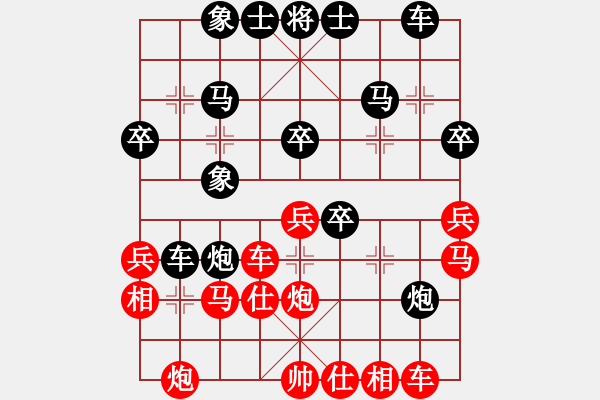 象棋棋譜圖片：美杜莎女王(5f)-和-顧雨宸(9星) - 步數(shù)：50 