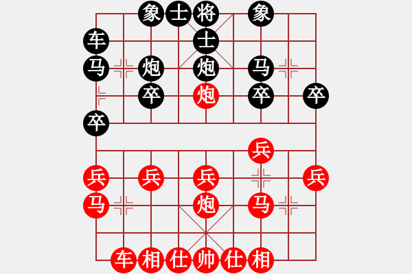 象棋棋譜圖片：2021.9.22.7中級場先勝順炮 - 步數(shù)：20 