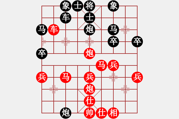 象棋棋譜圖片：2021.9.22.7中級場先勝順炮 - 步數(shù)：30 