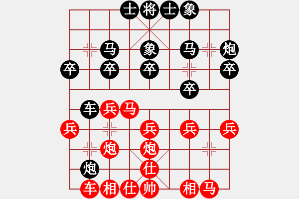 象棋棋譜圖片：2017鳳崗科鑫盟杯公開賽李智軍先負(fù)李旭平2 - 步數(shù)：20 