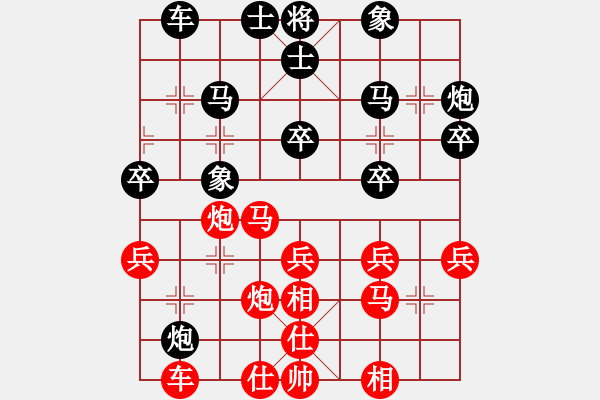 象棋棋譜圖片：2017鳳崗科鑫盟杯公開賽李智軍先負(fù)李旭平2 - 步數(shù)：30 