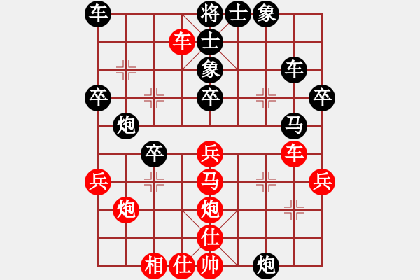 象棋棋譜圖片：第6輪 第6臺 陸立君（勝）王軍喜 - 步數(shù)：40 