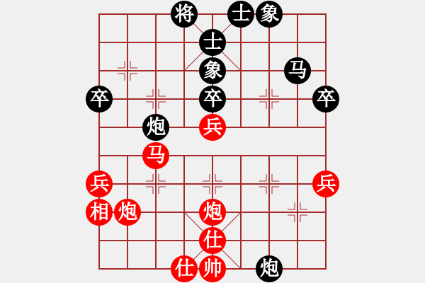 象棋棋譜圖片：第6輪 第6臺 陸立君（勝）王軍喜 - 步數(shù)：50 