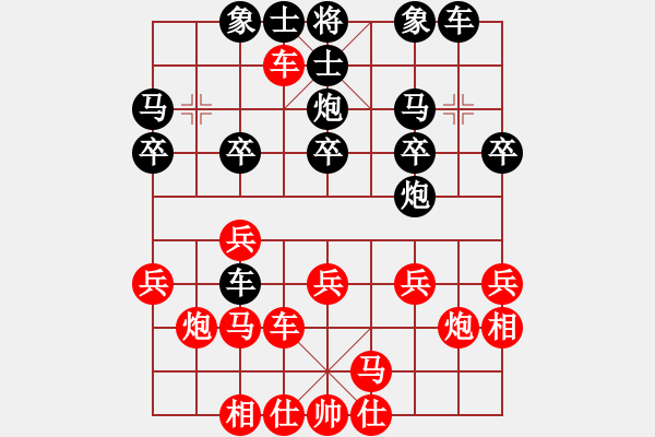 象棋棋譜圖片：空白y反緩開(kāi)車(chē)8車(chē)一平二 - 步數(shù)：20 