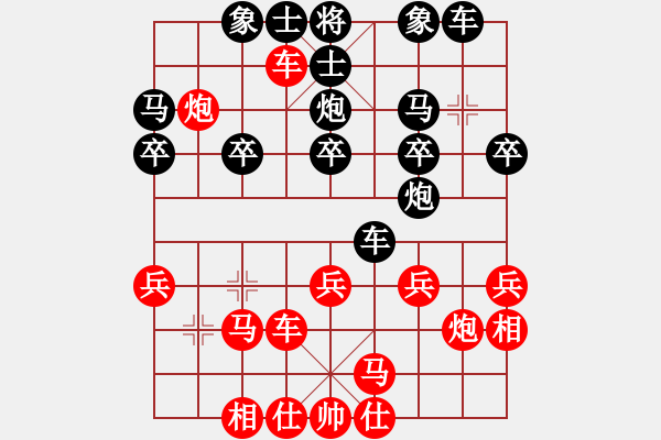 象棋棋譜圖片：空白y反緩開(kāi)車(chē)8車(chē)一平二 - 步數(shù)：23 