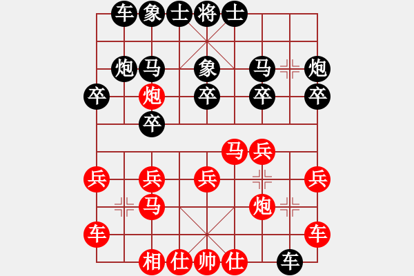 象棋棋譜圖片：大便研究家(7段)-勝-namviet(6段) - 步數(shù)：20 