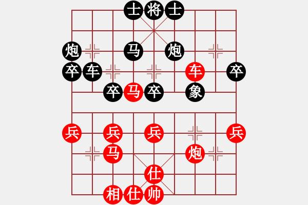 象棋棋譜圖片：大便研究家(7段)-勝-namviet(6段) - 步數(shù)：40 