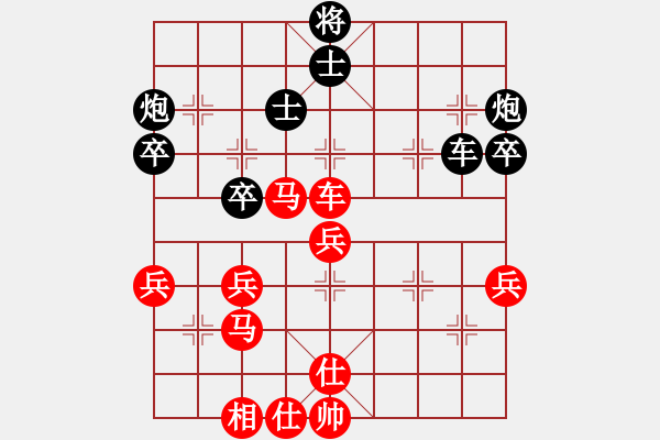 象棋棋譜圖片：大便研究家(7段)-勝-namviet(6段) - 步數(shù)：50 