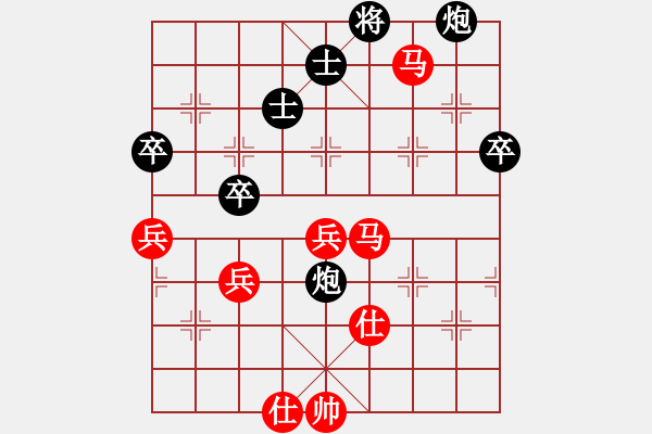 象棋棋譜圖片：大便研究家(7段)-勝-namviet(6段) - 步數(shù)：70 