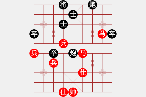 象棋棋譜圖片：大便研究家(7段)-勝-namviet(6段) - 步數(shù)：80 