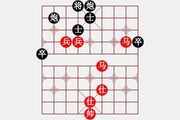 象棋棋譜圖片：大便研究家(7段)-勝-namviet(6段) - 步數(shù)：90 