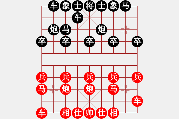 象棋棋譜圖片：香港 盧鴻業(yè) 勝 香港 蔡永冠 - 步數(shù)：10 