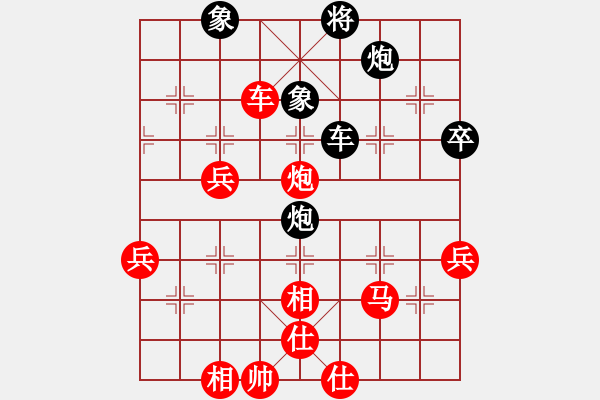 象棋棋譜圖片：太上簍子VS桔中居士100(2016-11-1) - 步數(shù)：70 