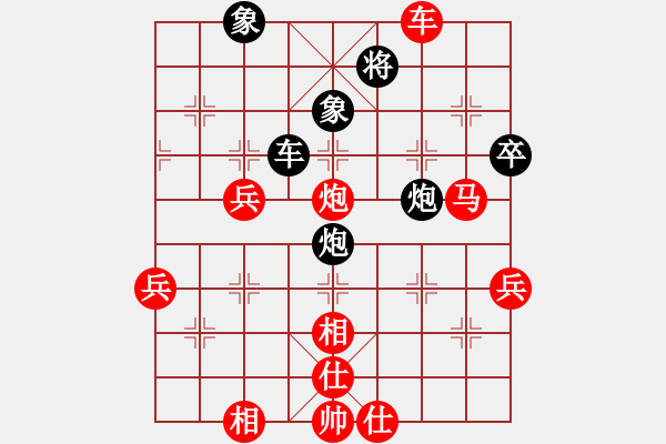 象棋棋譜圖片：太上簍子VS桔中居士100(2016-11-1) - 步數(shù)：80 