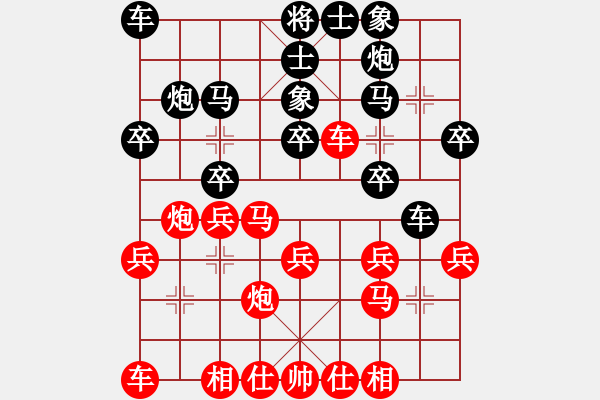 象棋棋譜圖片：南卡村(9星)-負(fù)-小妹(北斗) - 步數(shù)：30 