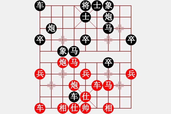 象棋棋譜圖片：南卡村(9星)-負(fù)-小妹(北斗) - 步數(shù)：40 