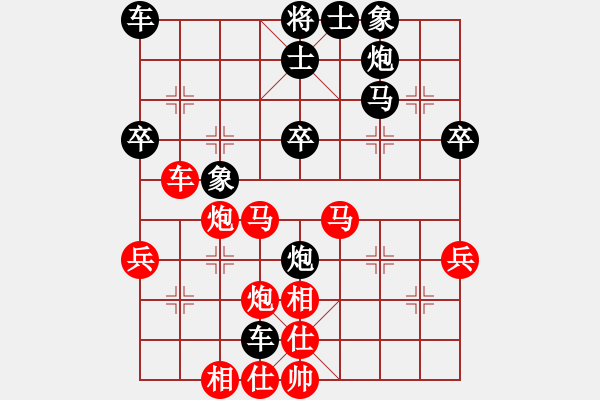 象棋棋譜圖片：南卡村(9星)-負(fù)-小妹(北斗) - 步數(shù)：50 