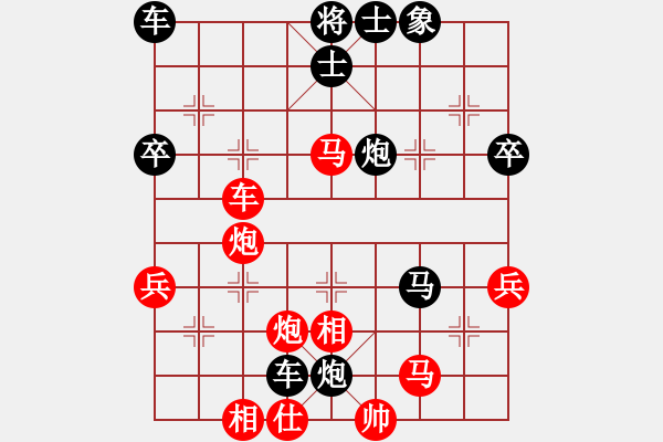 象棋棋譜圖片：南卡村(9星)-負(fù)-小妹(北斗) - 步數(shù)：60 