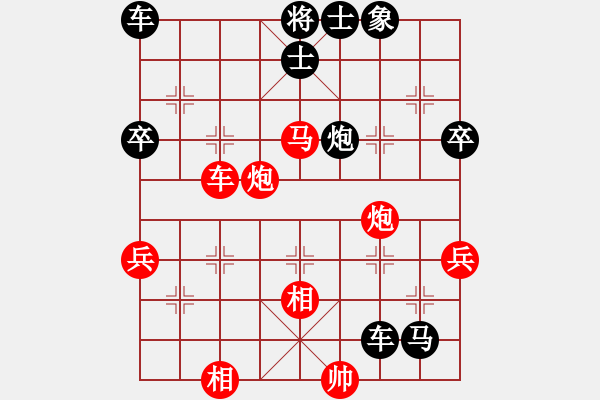 象棋棋譜圖片：南卡村(9星)-負(fù)-小妹(北斗) - 步數(shù)：70 