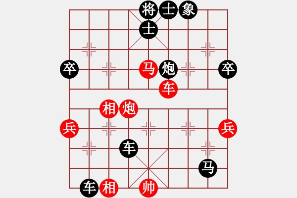 象棋棋譜圖片：南卡村(9星)-負(fù)-小妹(北斗) - 步數(shù)：80 