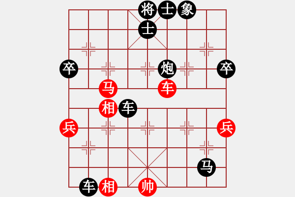 象棋棋譜圖片：南卡村(9星)-負(fù)-小妹(北斗) - 步數(shù)：82 