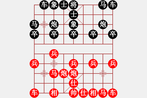 象棋棋譜圖片：2017年云南鹽津五尺道杯第10輪 浙江趙旸鶴 先和 四川 孫永紅 - 步數(shù)：10 