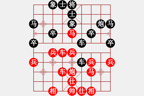 象棋棋譜圖片：2017年云南鹽津五尺道杯第10輪 浙江趙旸鶴 先和 四川 孫永紅 - 步數(shù)：30 