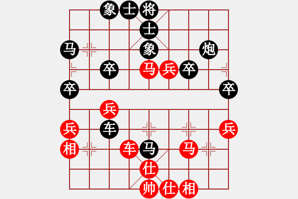 象棋棋譜圖片：2017年云南鹽津五尺道杯第10輪 浙江趙旸鶴 先和 四川 孫永紅 - 步數(shù)：40 