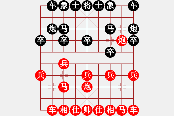 象棋棋譜圖片：第5輪 姚洪新 (勝) 鄭亮亮 - 步數(shù)：10 