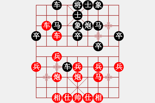 象棋棋譜圖片：當(dāng)頭炮橫車七路馬對反宮馬 第5局 進(jìn)七路兵型 - 步數(shù)：26 