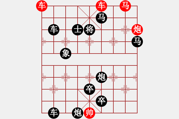 象棋棋譜圖片：Co the 20-11 (2) - 步數(shù)：0 