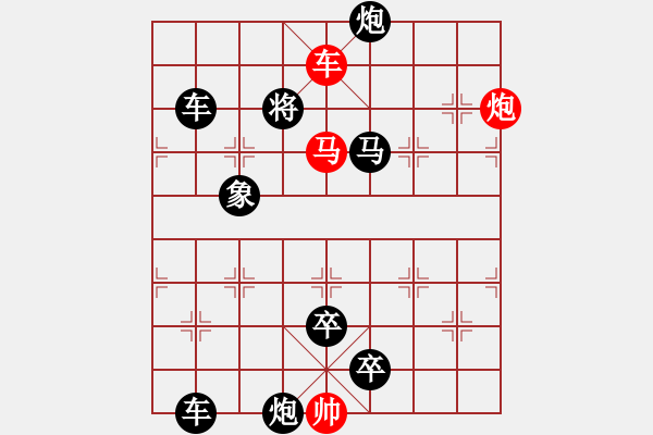 象棋棋譜圖片：Co the 20-11 (2) - 步數(shù)：20 