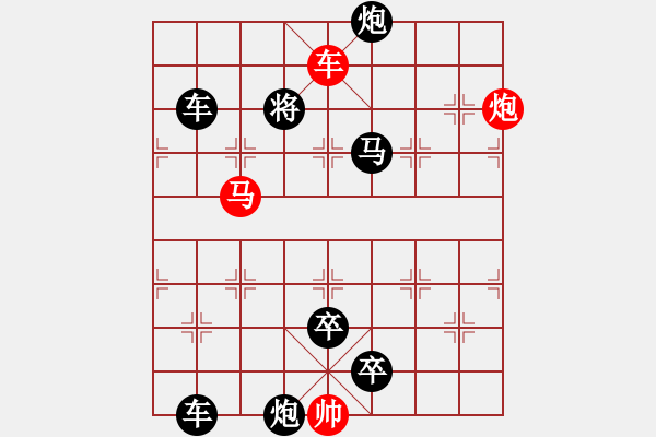 象棋棋譜圖片：Co the 20-11 (2) - 步數(shù)：21 