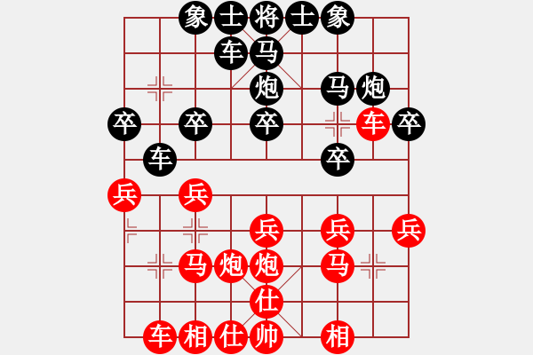 象棋棋譜圖片：金庸一品堂棋社 金庸武俠小昭 先勝 降龍72 - 步數(shù)：19 