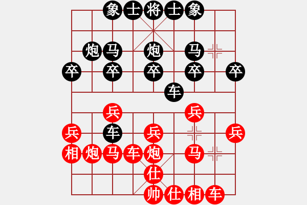 象棋棋譜圖片：笑話[紅] Vs 冰之舞[黑] - 步數(shù)：20 