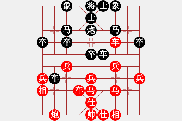 象棋棋譜圖片：笑話[紅] Vs 冰之舞[黑] - 步數(shù)：30 