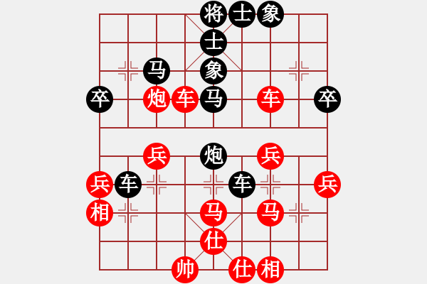 象棋棋譜圖片：笑話[紅] Vs 冰之舞[黑] - 步數(shù)：40 