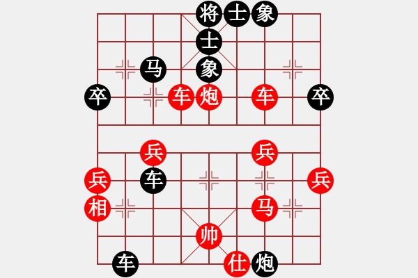 象棋棋譜圖片：笑話[紅] Vs 冰之舞[黑] - 步數(shù)：50 